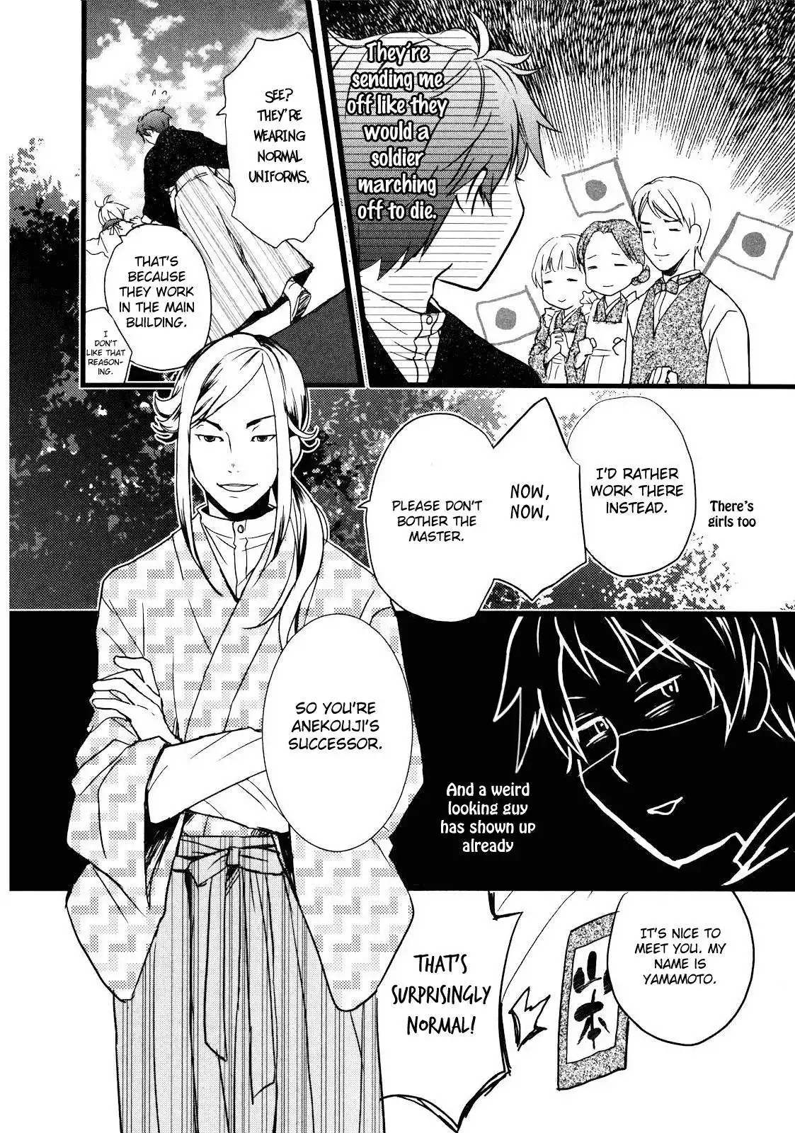 Bokura wa Minna Kawaisou Chapter 19 5